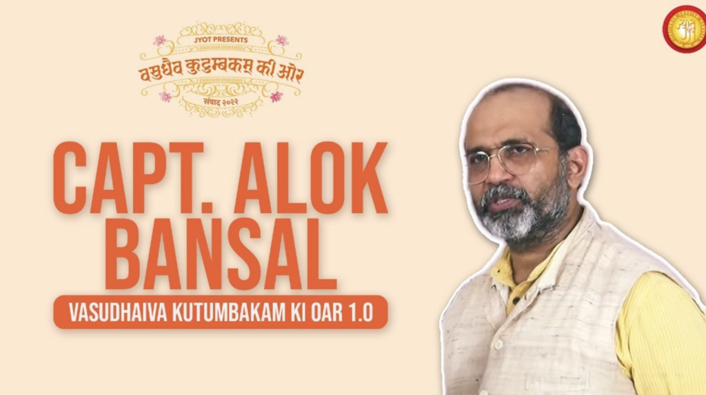 Vasudhaiva Kutumbakam ki Oar 2.0’